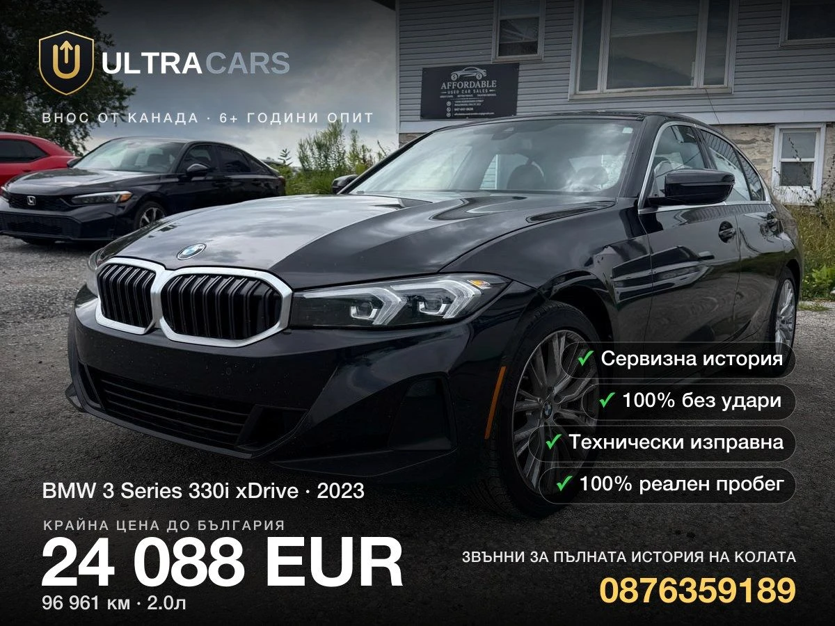 BMW 330 330i xDrive