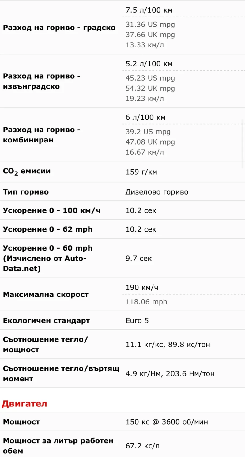 Toyota Rav4 D-4d / 150к.с., снимка 17 - Автомобили и джипове - 47313734