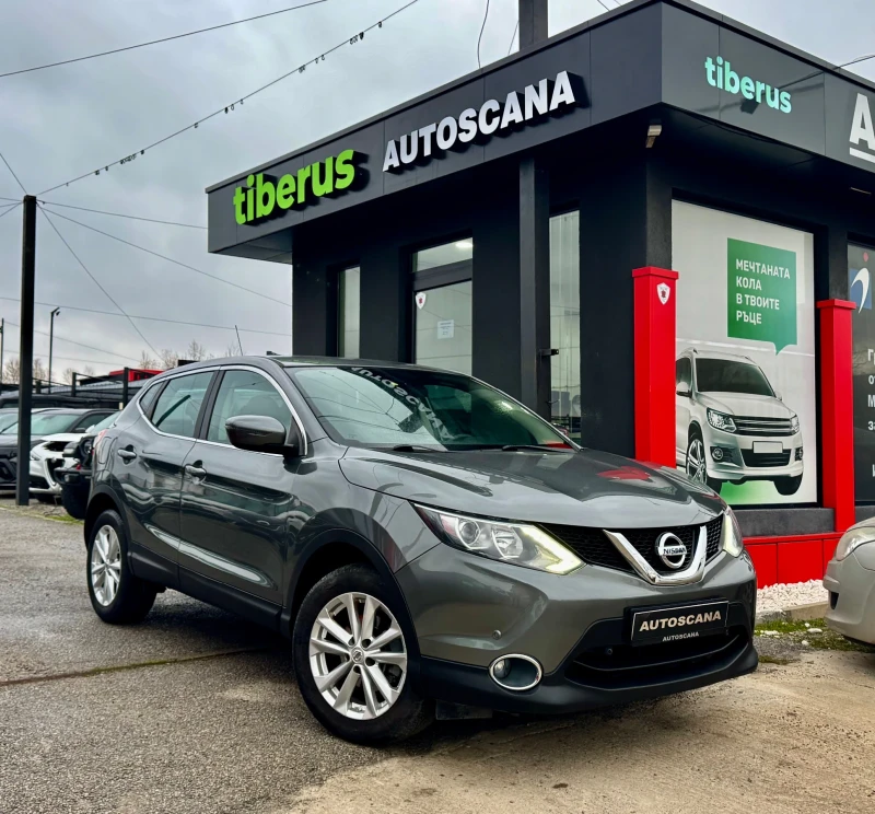 Nissan Qashqai 1.5 DCI