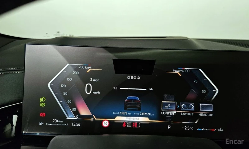 BMW X6, снимка 8 - Автомобили и джипове - 53292730