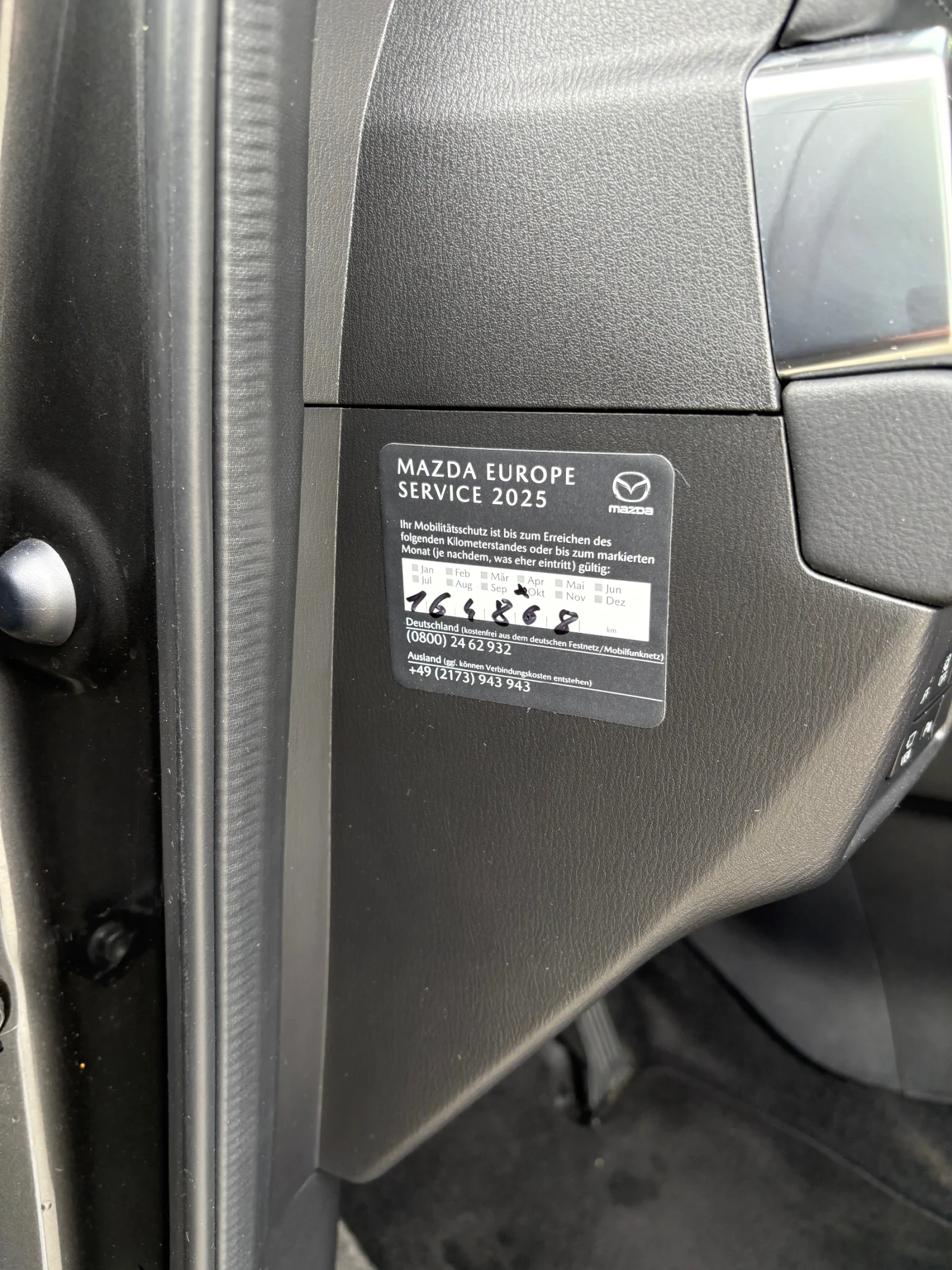 Mazda CX-5 TAKUMI AWD 2.2 184 k. | Mobile.bg   17