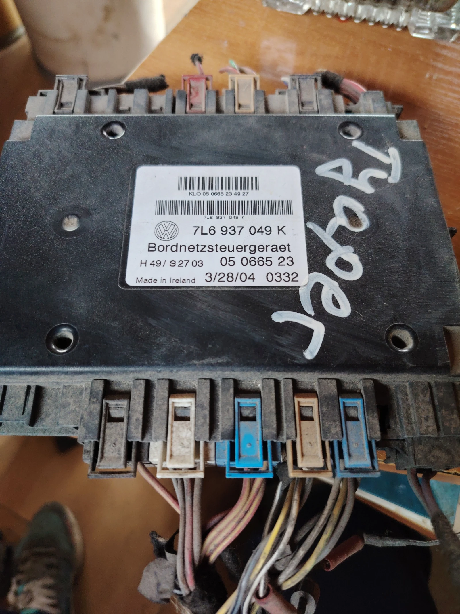 7L6937049 К модул за Туарег