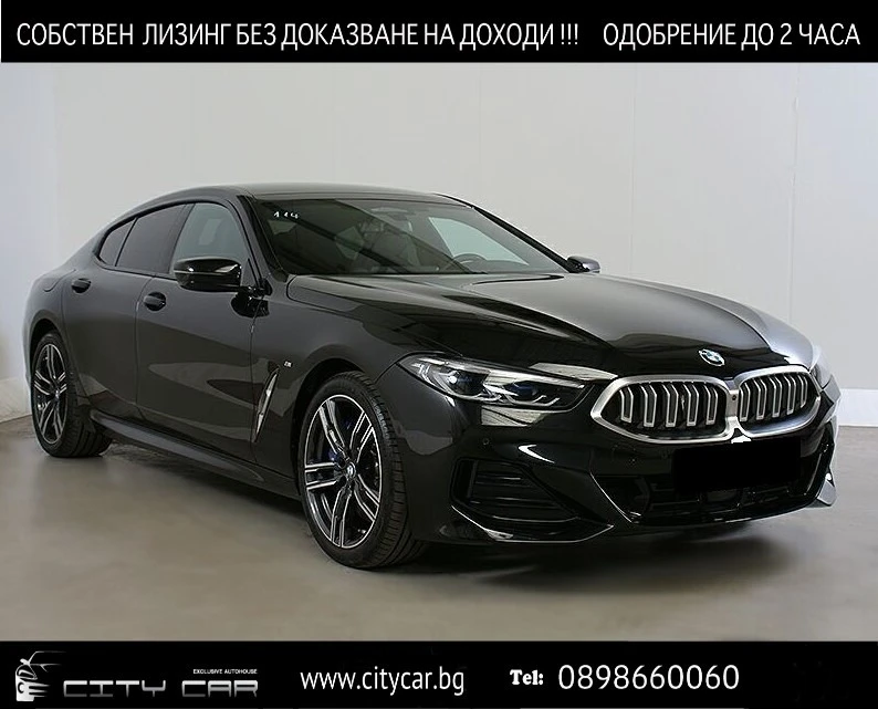 BMW 840 d/ xDrive/M-SPORT/ GRAND COUPE/LASER/ PANO/H&K/360, снимка 1 - Автомобили и джипове - 46618159