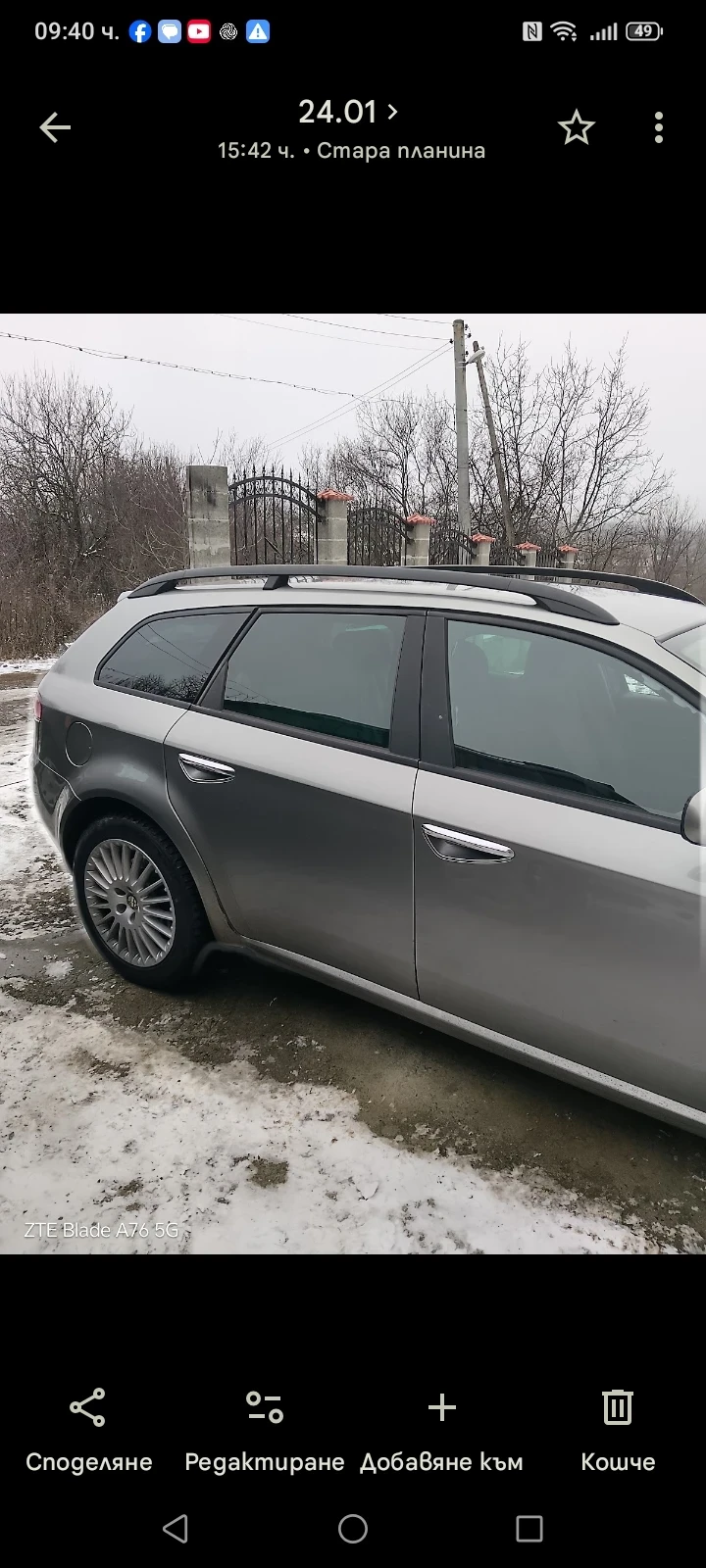 Alfa Romeo 159 sportwagon  Спортвагон, снимка 3 - Автомобили и джипове - 55873277