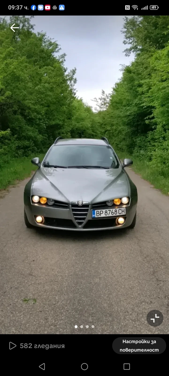 Alfa Romeo 159 sportwagon  Спортвагон, снимка 4 - Автомобили и джипове - 55873277