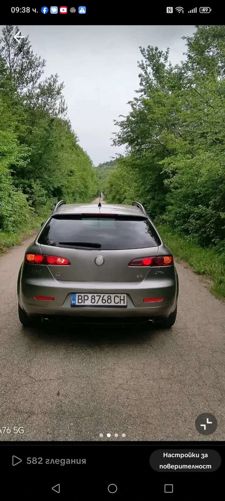 Alfa Romeo 159 sportwagon  Спортвагон, снимка 2 - Автомобили и джипове - 55873277