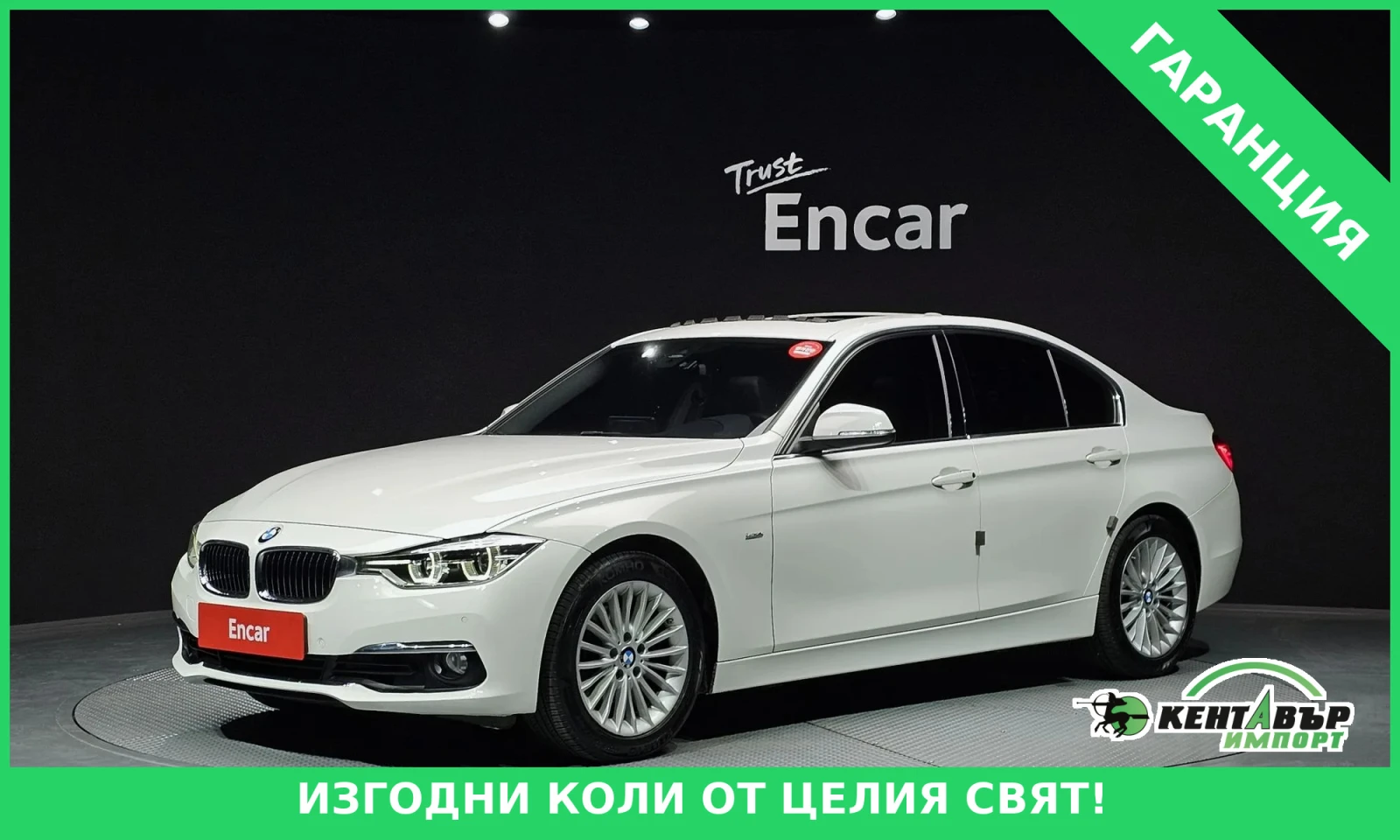 BMW 320 LUXURY* HUD* PODGREVI* UNIKAT* TOP* 