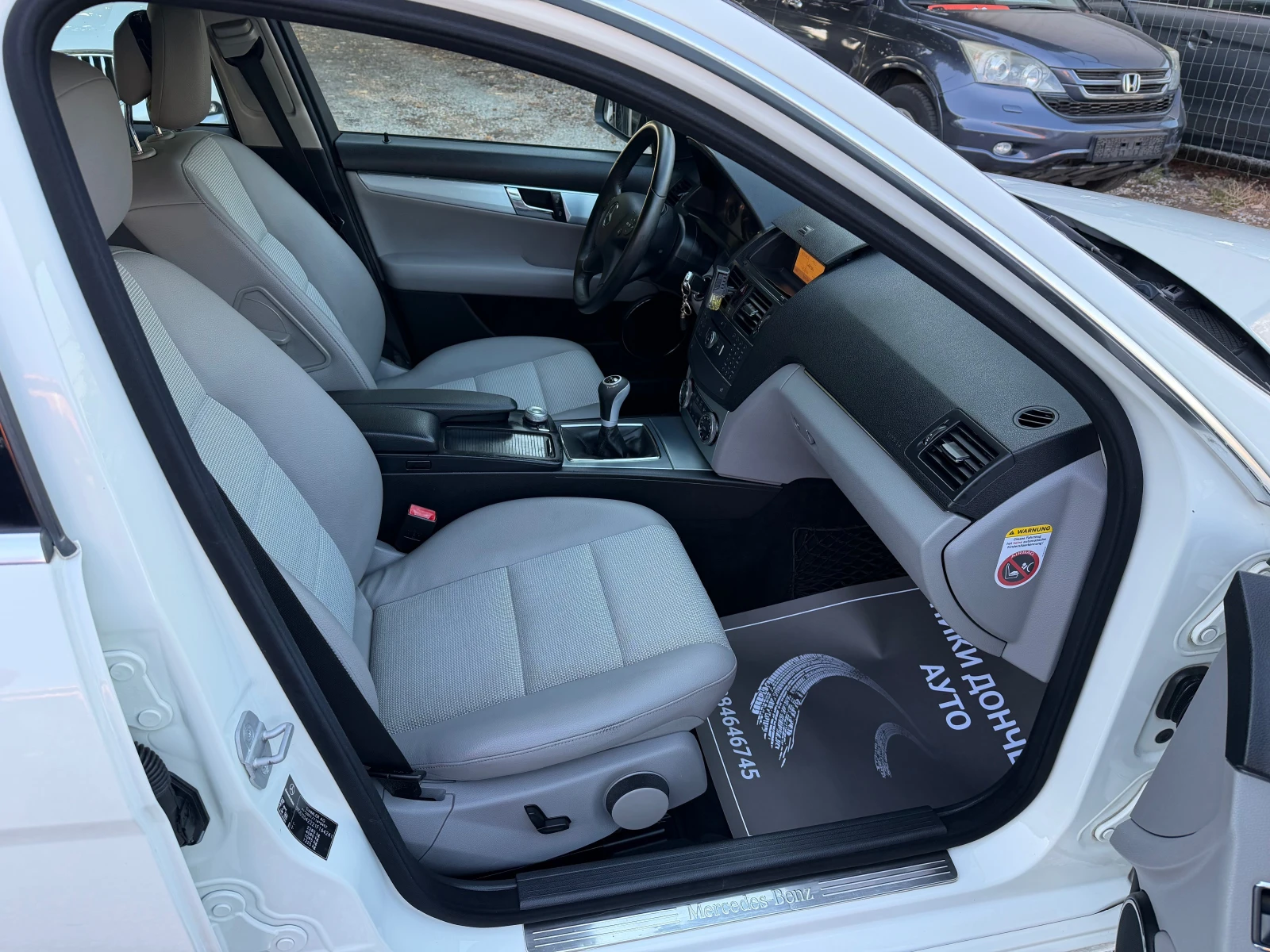 Mercedes-Benz C 320 3.0CDI-224k.s-PANORAMA, снимка 11 - Автомобили и джипове - 56180401