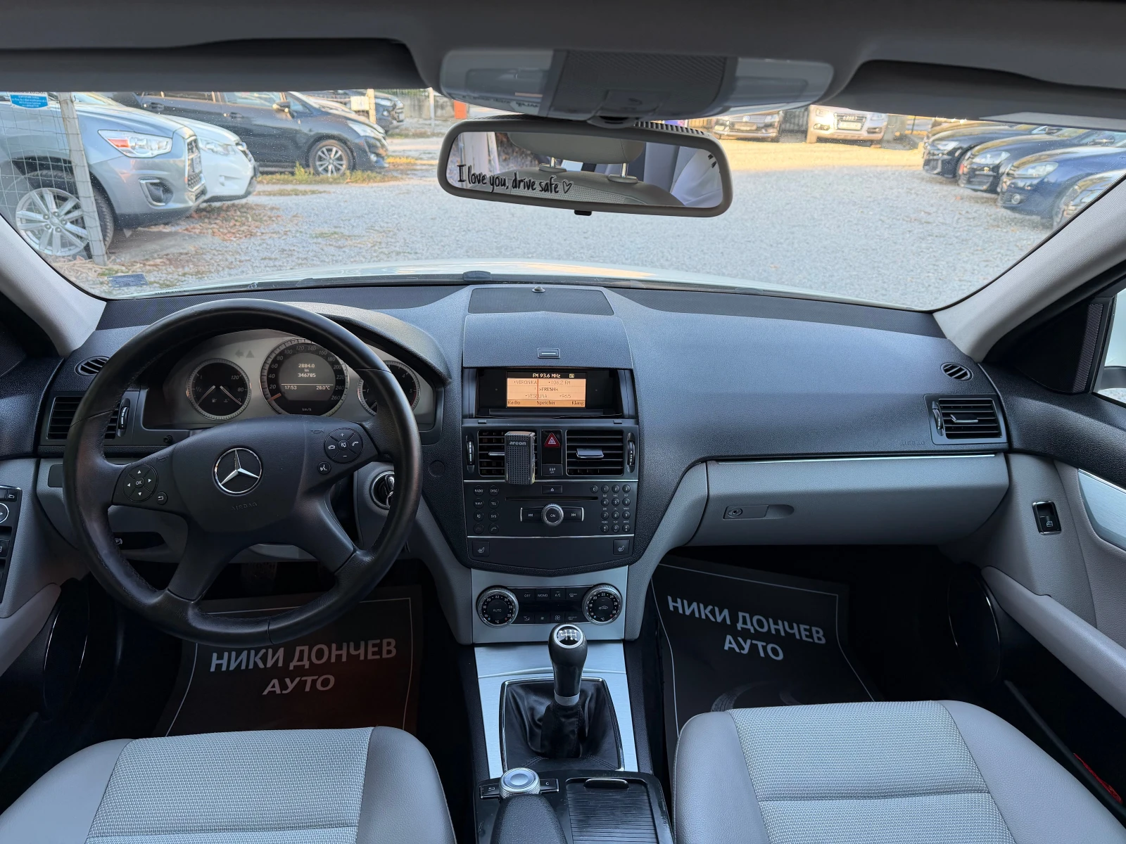 Mercedes-Benz C 320 3.0CDI-224k.s-PANORAMA, снимка 15 - Автомобили и джипове - 56180401
