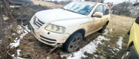     VW Touareg 2500 tdi