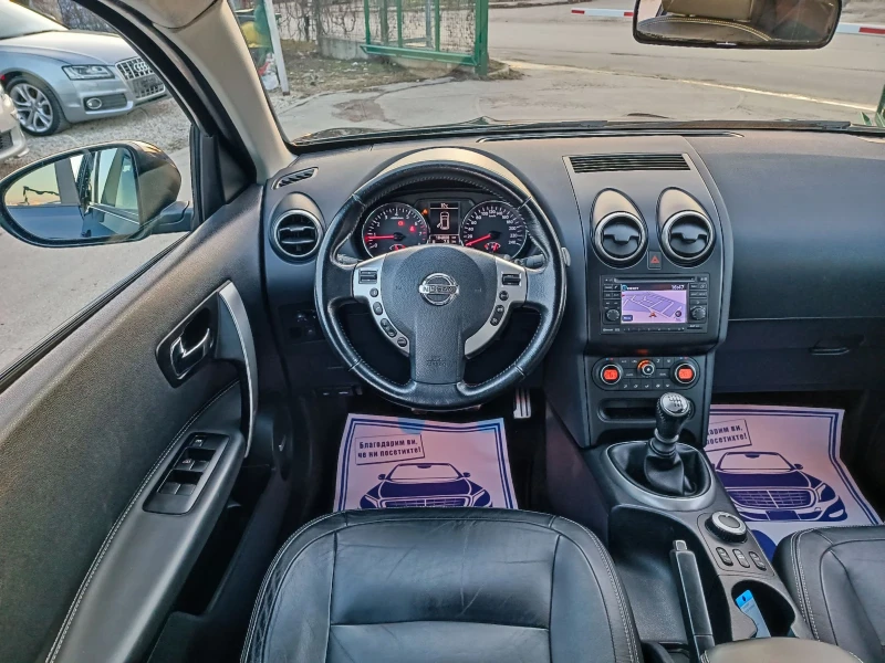 Nissan Qashqai 2.0i-141кс-ШВЕЙЦАРИЯ-РЪЧКА-4Х4-6ск-FACELIFT-FULL , снимка 14 - Автомобили и джипове - 49351211