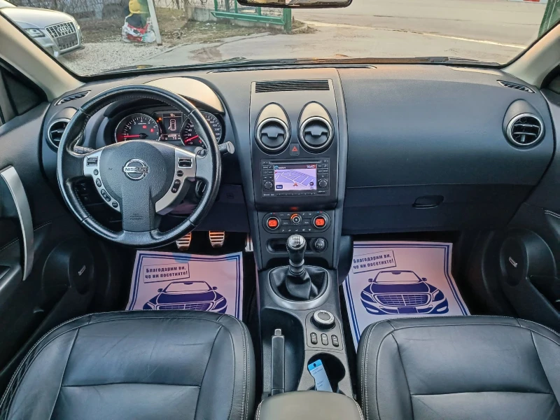 Nissan Qashqai 2.0i-141кс-ШВЕЙЦАРИЯ-РЪЧКА-4Х4-6ск-FACELIFT-FULL , снимка 13 - Автомобили и джипове - 49351211