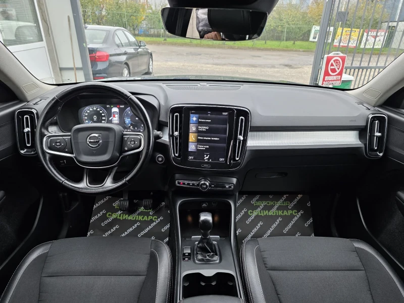 Volvo XC40 2.0D , снимка 13 - Автомобили и джипове - 52330933