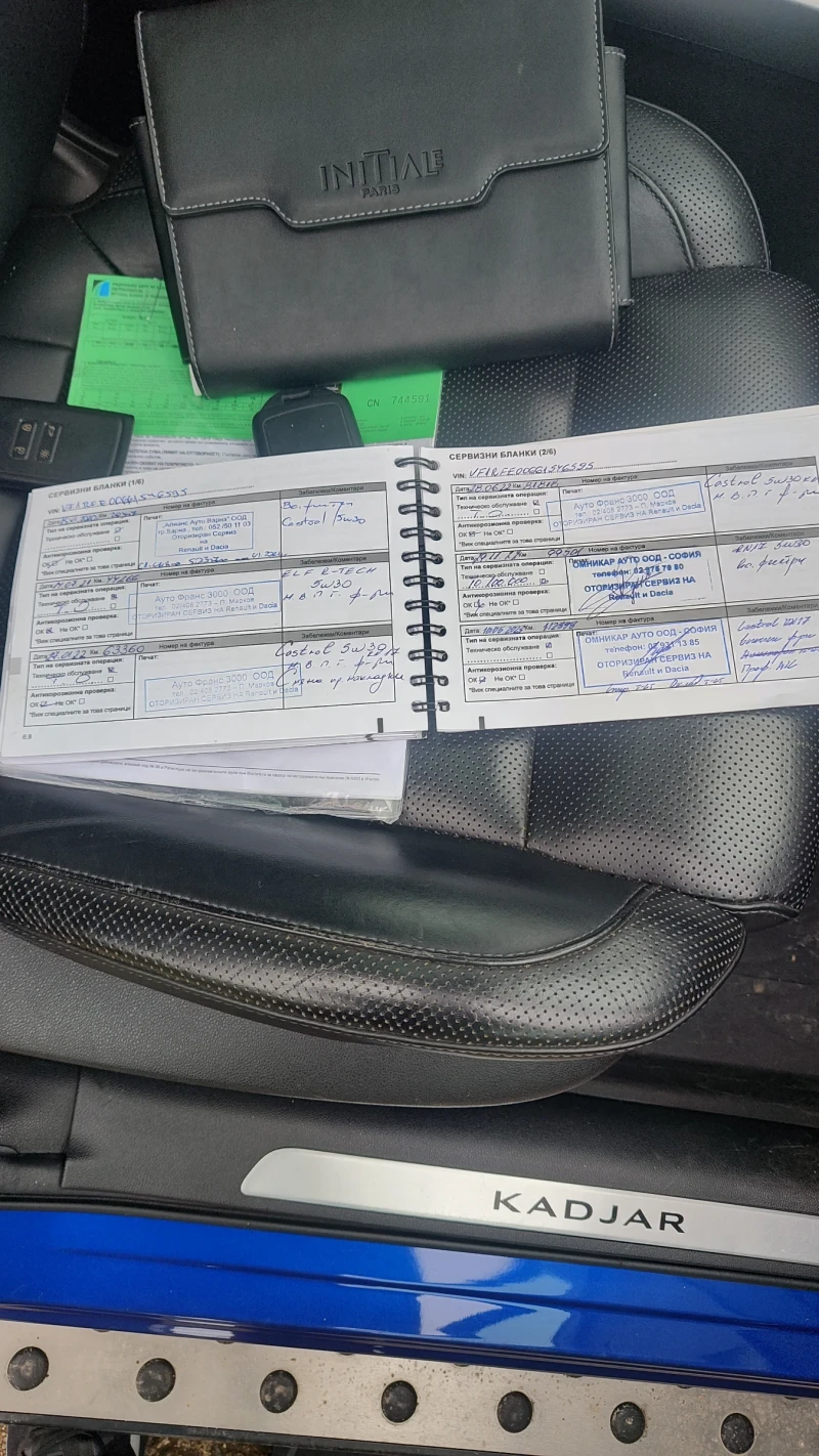 Renault Kadjar 1.7 Blue dCi (150 кс) 4WD, снимка 13 - Автомобили и джипове - 52497584