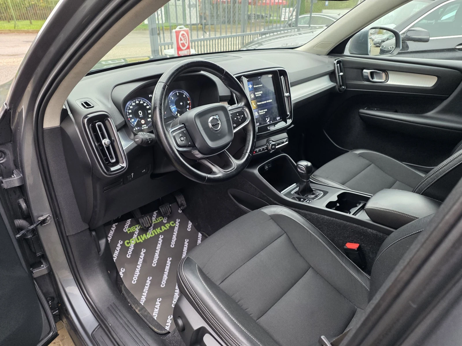 Volvo XC40 2.0D  - изображение 7