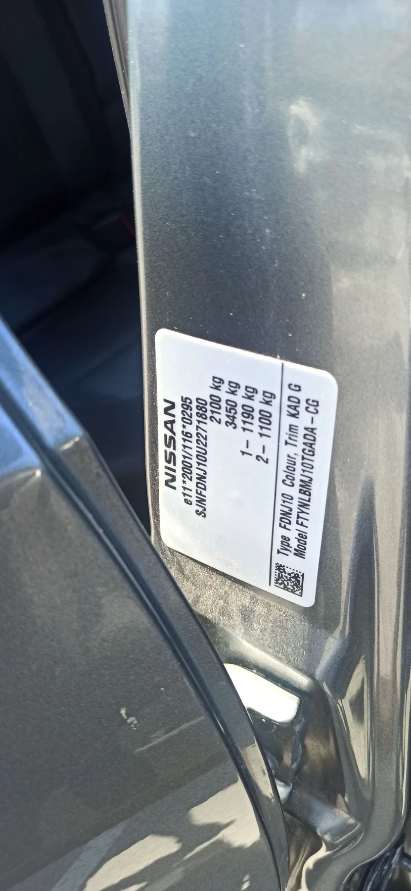 Nissan Qashqai J-10, снимка 11 - Автомобили и джипове - 55579603