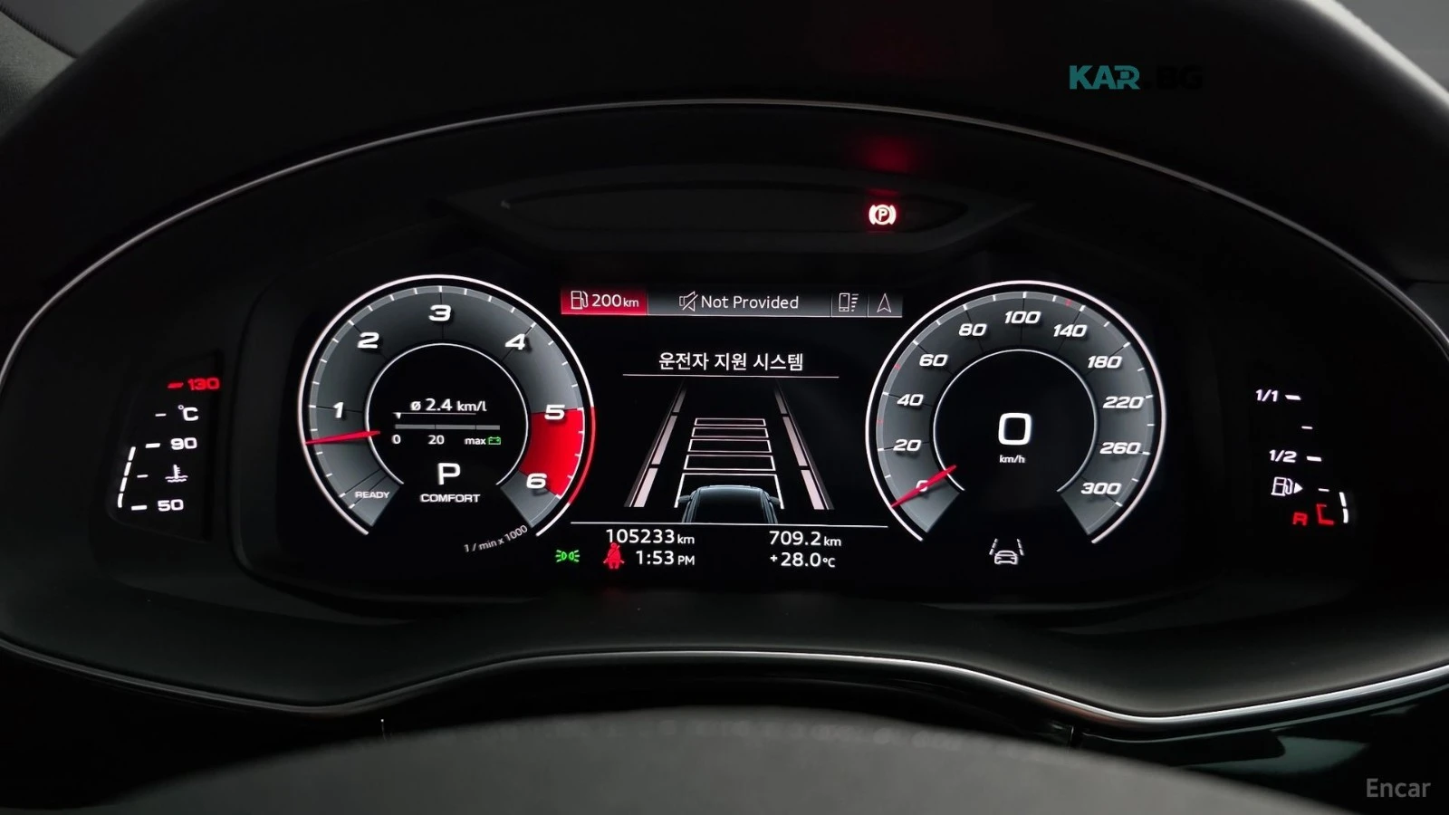 Audi Q8 ОБДУХВАНЕ* ПАМЕТ* 360 КАМЕРА* HEADUP* ПАНО, снимка 8 - Автомобили и джипове - 56169765