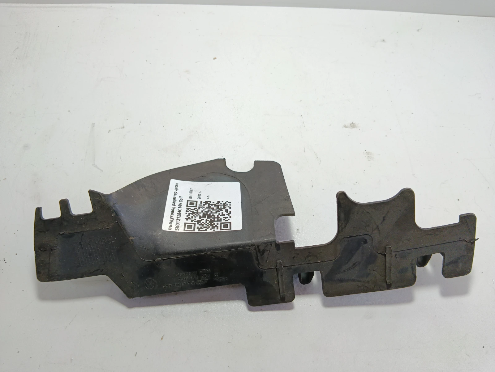 въздуховод радиатор десен 5K0121284C VW Golf