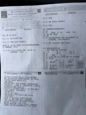 Kia Rio 1.1, снимка 12