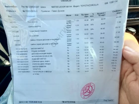 Toyota Corolla Sol, снимка 9