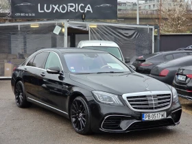 Mercedes-Benz S 350 S63 ПАКЕТ БАРТЕР ЛИЗИНГ