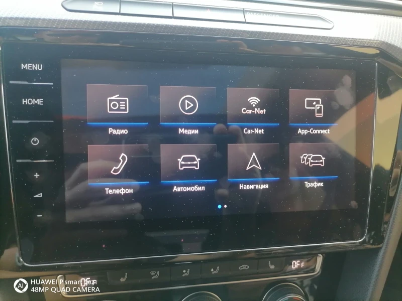 VW Arteon БАРТЕР! ! ! 2.0 Tdi -190k DSG-7, снимка 10 - Автомобили и джипове - 51708084