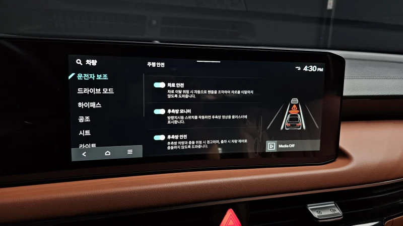 Kia K8 2.5 Noblesse autogeorge.com, снимка 17 - Автомобили и джипове - 52030870