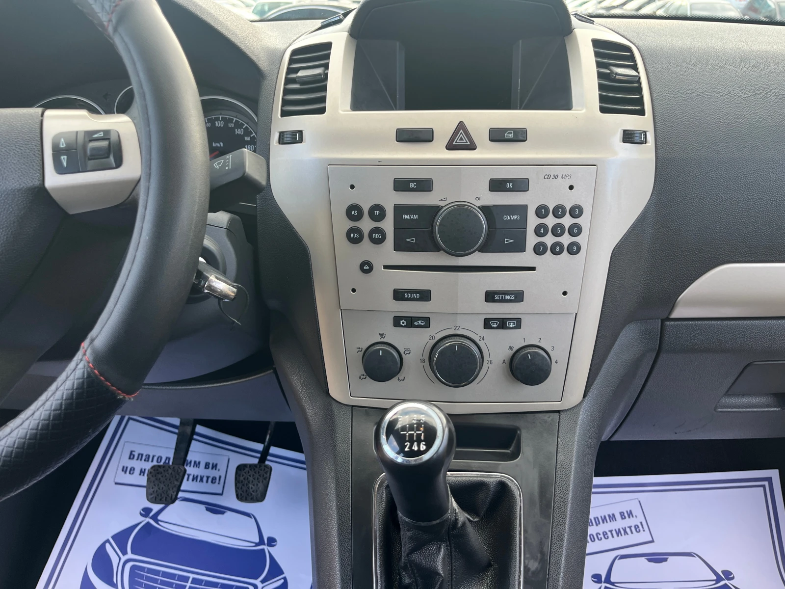 Opel Zafira 1.9  7  | Mobile.bg   12