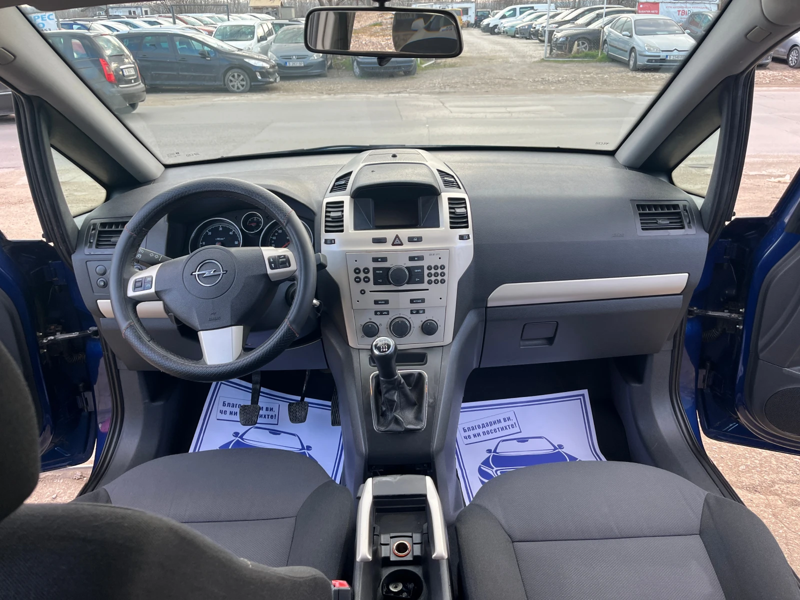 Opel Zafira 1.9  7  | Mobile.bg   11