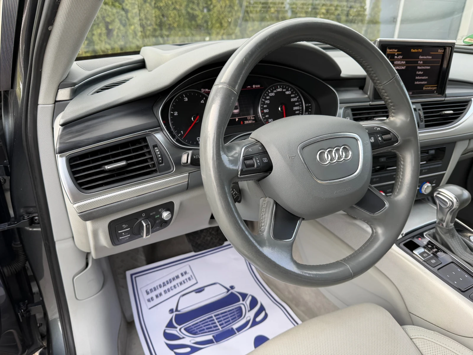 Audi A6 3.0td ����� ����� HeadUp ��������� ACC ������ Bose | Mobile.bg � ����������� 14