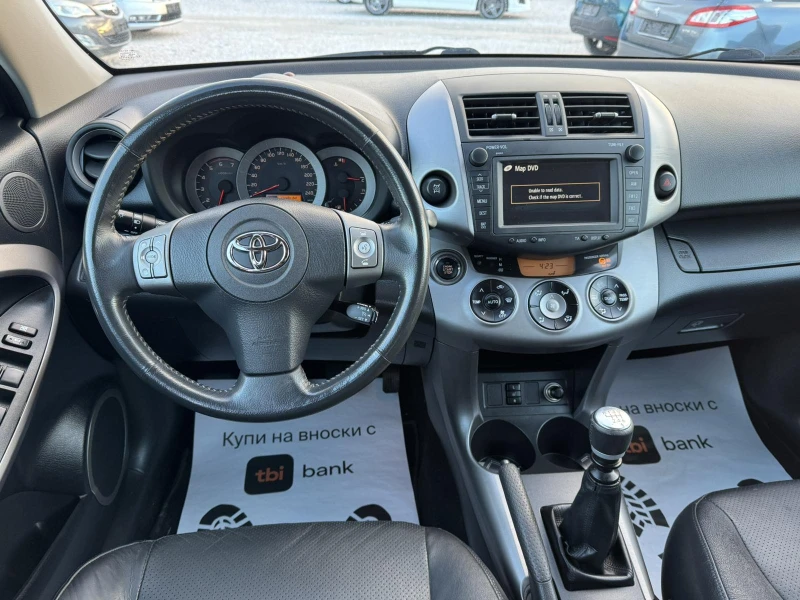 Toyota Rav4 2.2D-CAT, снимка 10 - Автомобили и джипове - 48549073