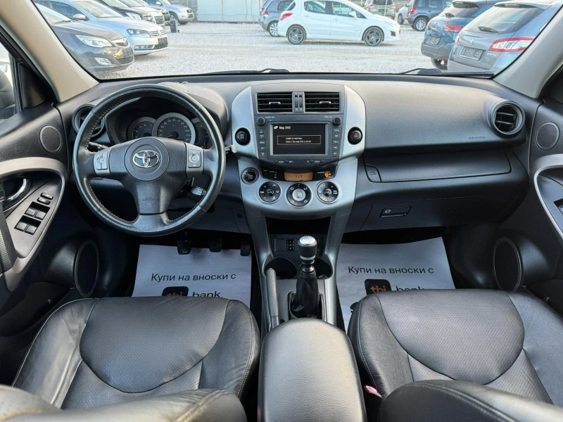 Toyota Rav4 2.2D-CAT, снимка 9 - Автомобили и джипове - 48549073