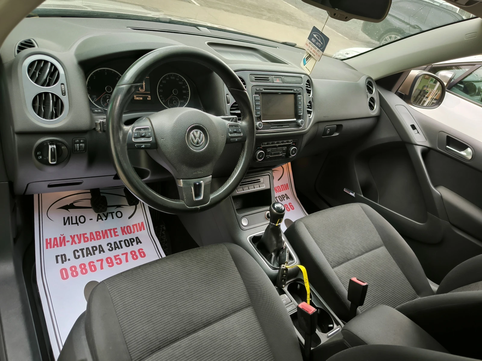 VW Tiguan 2, 0ТDi-140k.c.4Х4, 6ск.HABИ, ПАНОРАМА, LED, снимка 9 - Автомобили и джипове - 56270165