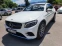 Обява за продажба на Mercedes-Benz GLC 250 250/Coupe/4matic/AMG/Лизинг ~62 650 лв. - изображение 1