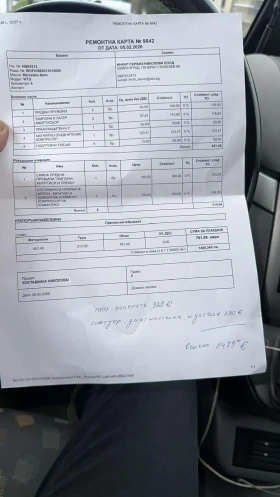 Mercedes-Benz Vito, снимка 13