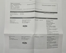 Ford Puma SUV 1.0 EcoBoost mHEV , снимка 15