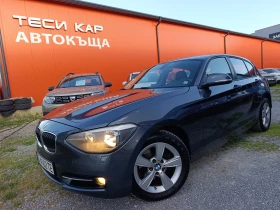 BMW 120 d 2.0 184 PS, снимка 4