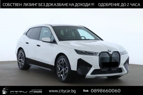     BMW iX xDrive40/ SPORTPACK/ H&K/ LASER/ HEAD UP/ 