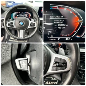 BMW 520 190HP XDRIVE M PACK 360&#39;3D CAM PANO  ОБДУХВАНЕ - 54990 лв. / 28115.94 € - 96598731 13
