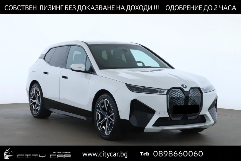 BMW iX xDrive40/ SPORTPACK/ H&K/ LASER/ HEAD UP/ , снимка 1 - Автомобили и джипове - 46835023