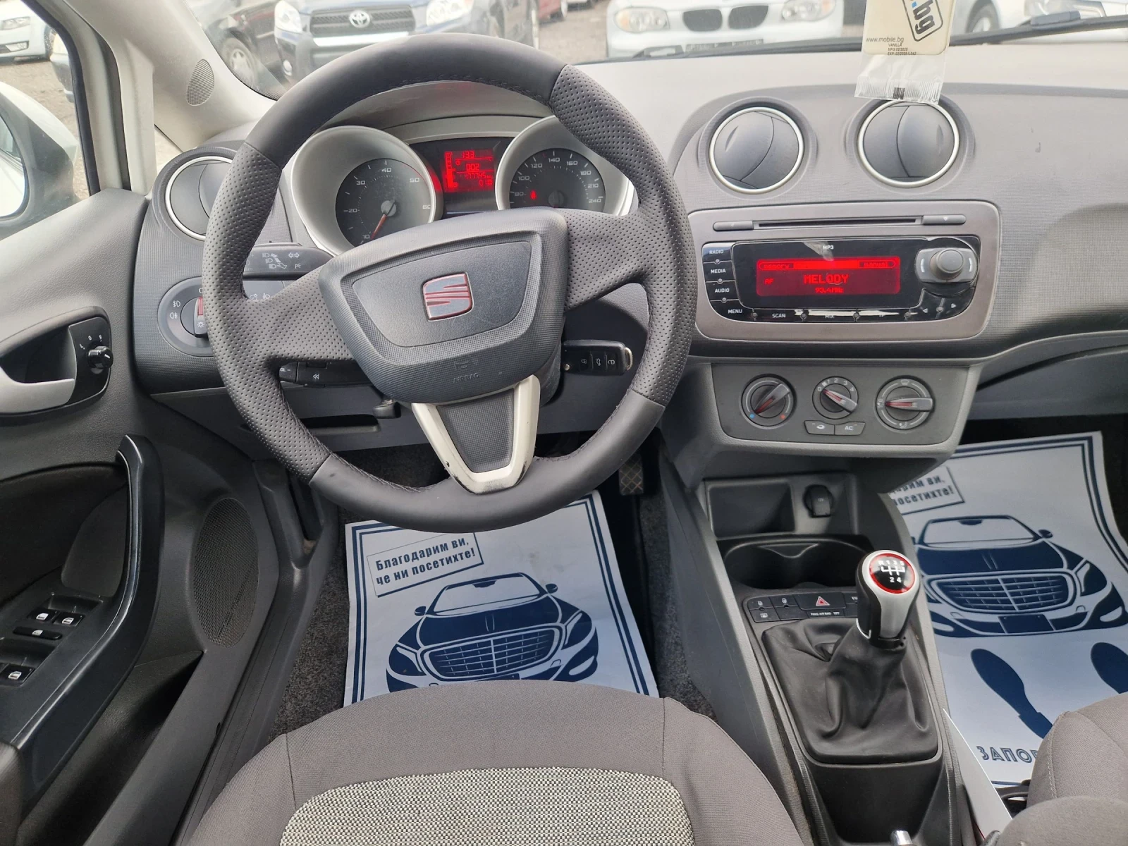 Seat Ibiza 1.6TDI 90PS. ITALIA | Mobile.bg   14