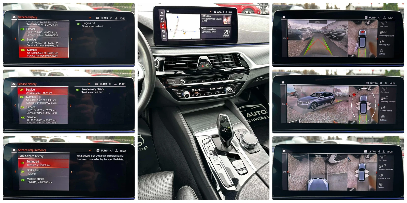 BMW 520 190HP XDRIVE M PACK 360'3D CAM PANO   | Mobile.bg   14