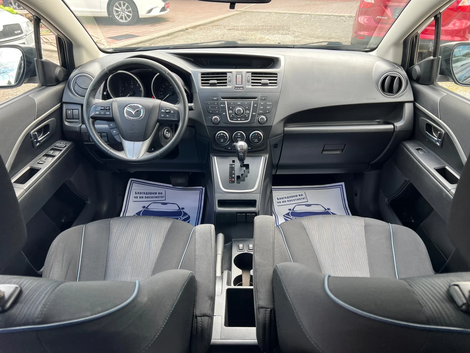 Mazda 5 2.0* АВТОМАТИК* ШВЕЙЦАРИЯ* 7МЕСТА* , снимка 12 - Автомобили и джипове - 54294250