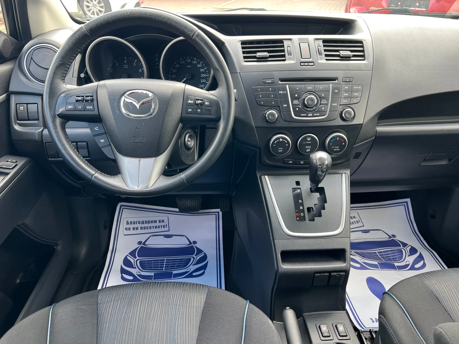 Mazda 5 2.0* АВТОМАТИК* ШВЕЙЦАРИЯ* 7МЕСТА* , снимка 14 - Автомобили и джипове - 54294250