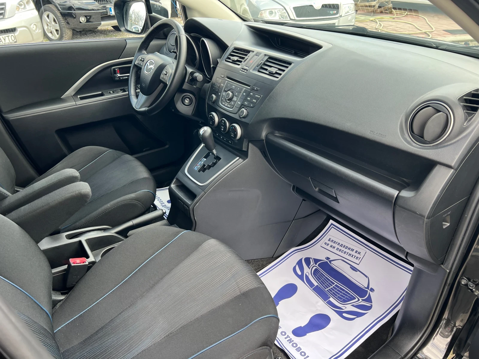 Mazda 5 2.0* АВТОМАТИК* ШВЕЙЦАРИЯ* 7МЕСТА* , снимка 16 - Автомобили и джипове - 54294250