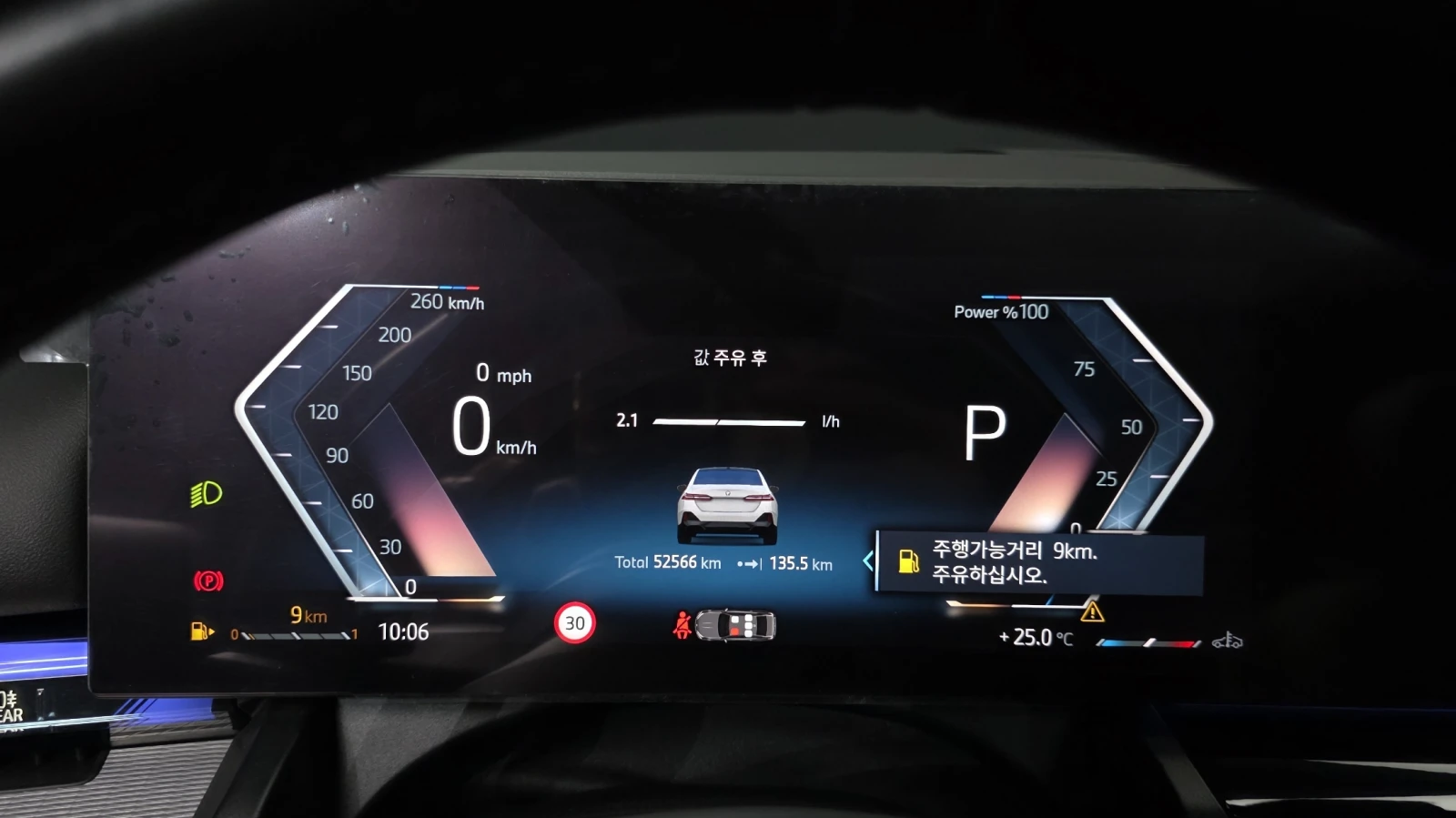 BMW 530 ЕЛ. БАГАЖНИК* HUD* 360* BLIND SPOT* КРАЙНА ЦЕНА, снимка 8 - Автомобили и джипове - 55435432