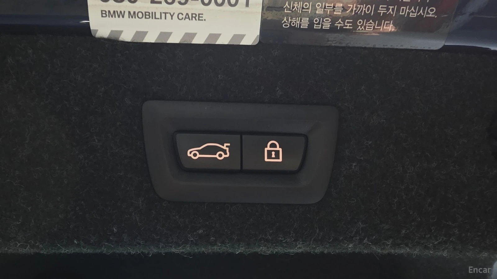 BMW 520 HUD * ���������� * (���� �� ��) | Mobile.bg � ����������� 13