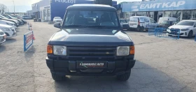 Land Rover Discovery 2.5tdi 113k 4x4 , снимка 12