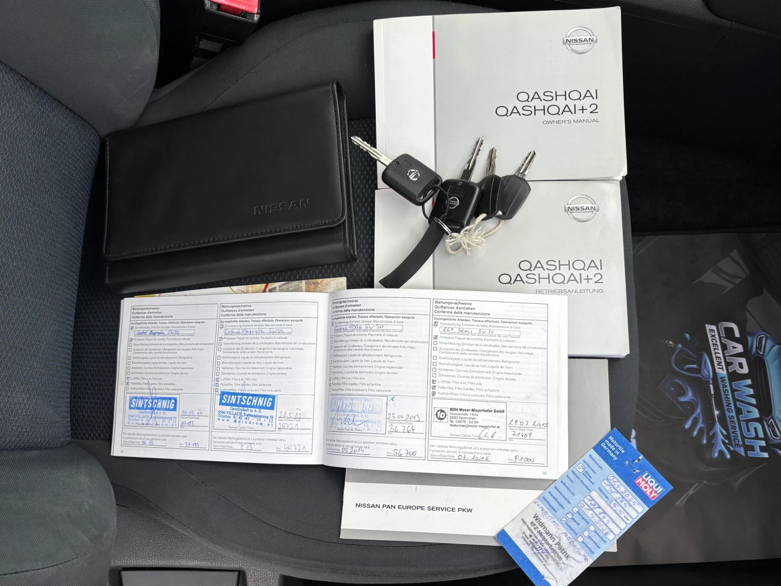 Nissan Qashqai 1.5dci THULE, снимка 15 - Автомобили и джипове - 53966115