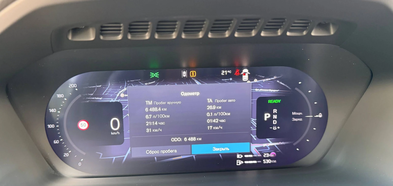 Volvo Xc90 ULTRA BRIGHT, снимка 2 - Автомобили и джипове - 54115706